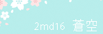 2md16